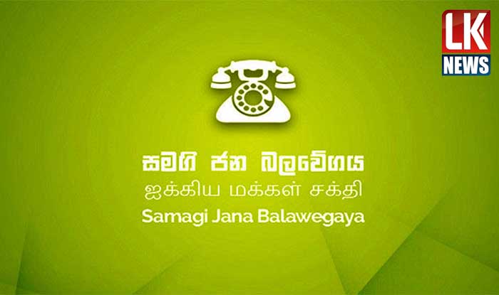lknews